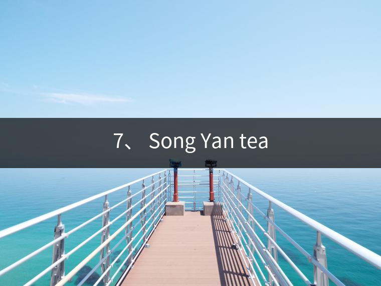 7、 Song Yan tea