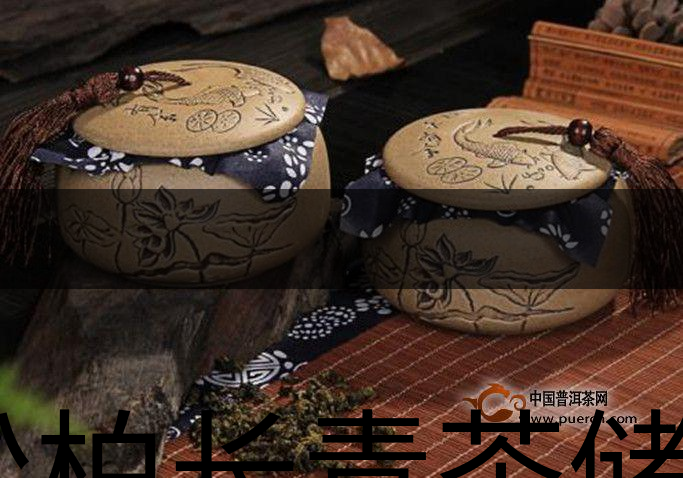 松柏長青茶儲存方法-1