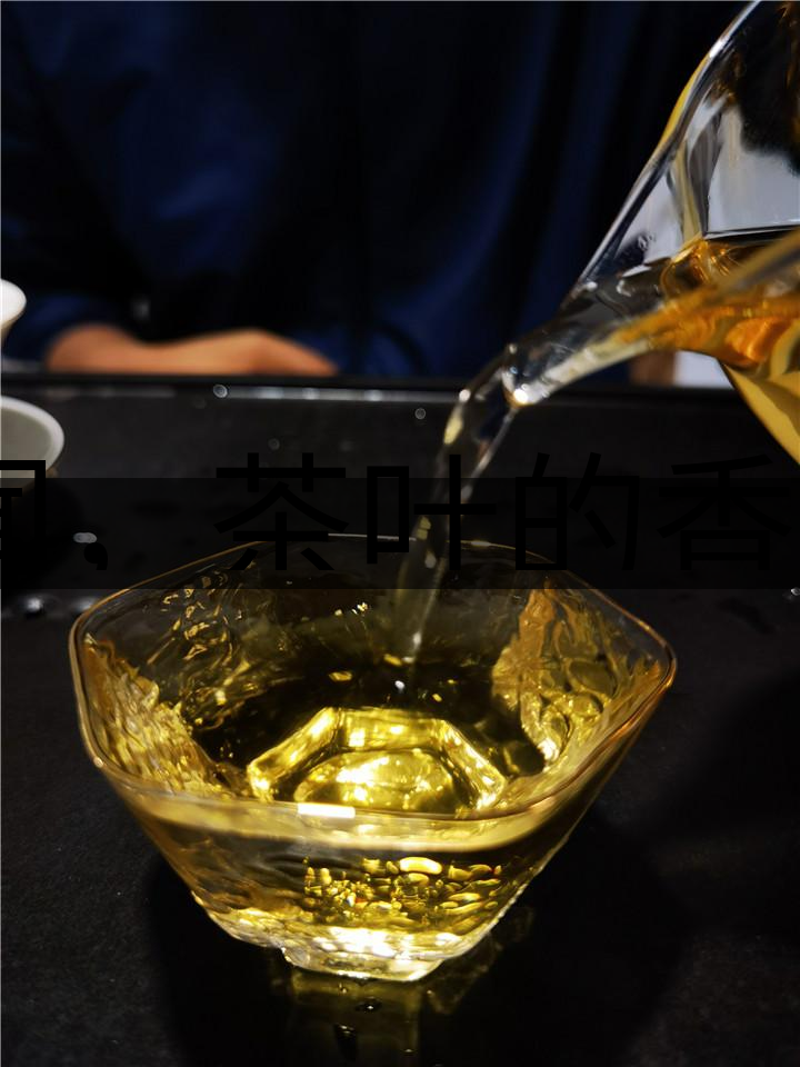 聞，茶葉的香——溫聞、冷聞-1