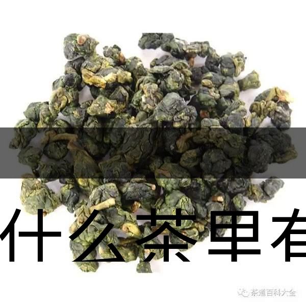 為什么茶里有茶梗？和茶品質(zhì)有什么關(guān)系？-2