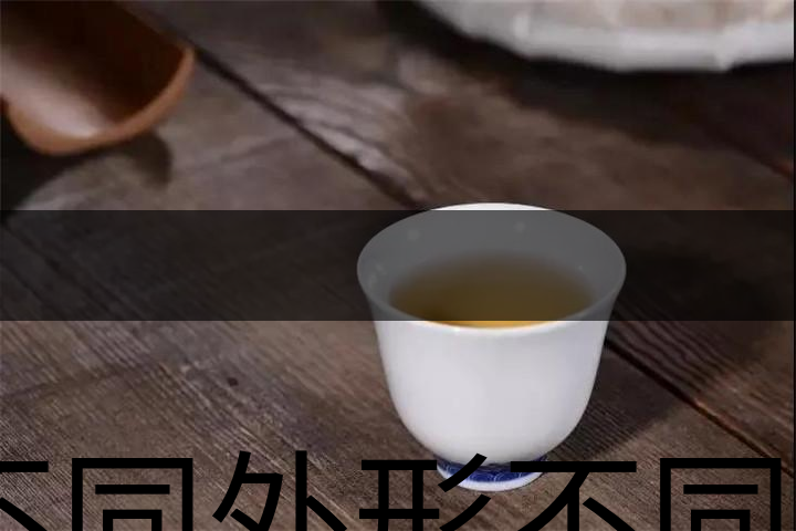 不同外形不同口味的，到底哪些茶算是好茶？