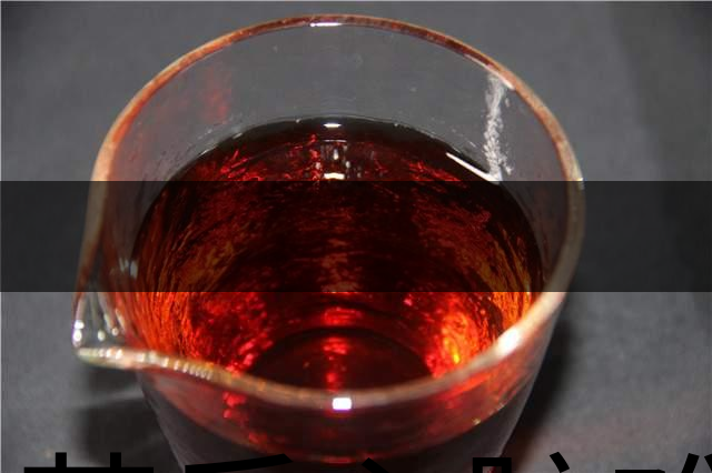 喝茶后心臟難受，心悸、頭痛、眼花、心煩怎么辦-1