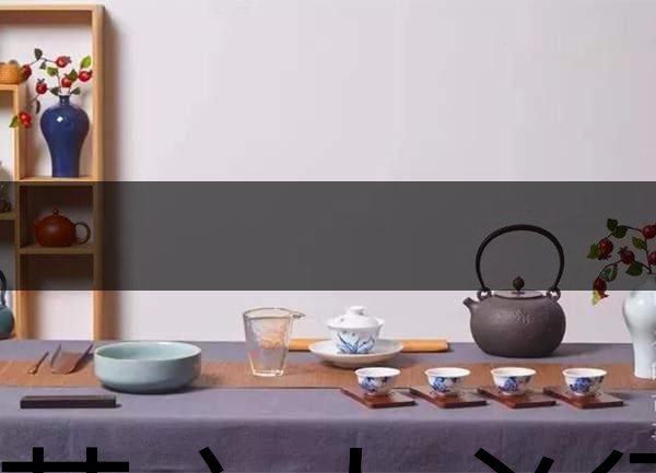 愛茶之人必須注意的10個喝茶細(xì)節(jié)！-1