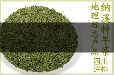 中國前二十名茶，你又知道幾種-12-1