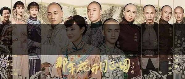 金花茯茶你知多少？熱播劇《那年花開月正圓》告-1