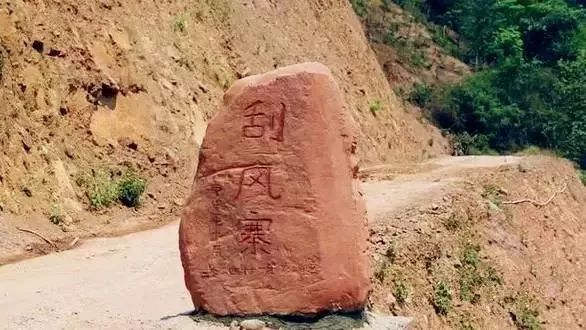 刮風(fēng)寨不一定只有風(fēng)，還有讓人難忘的普洱茶