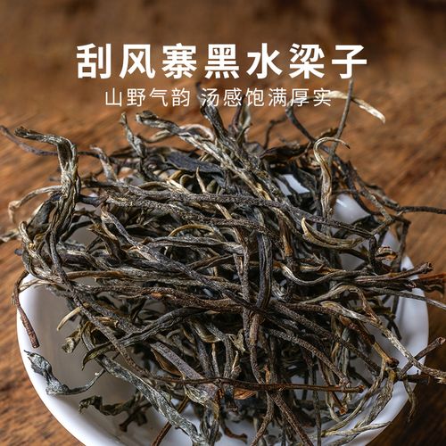 2022年黑水梁子古樹(shù)春茶口感？