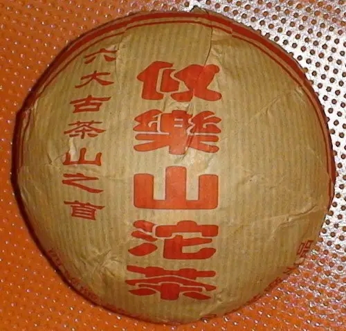 基諾山的普洱茶怎么樣？