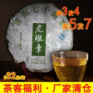 淘寶普洱茶怎么那么便宜？值不值得買？