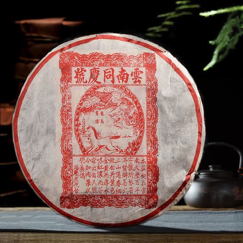 同慶號普洱茶怎么樣?