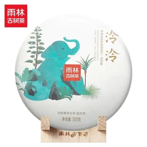 雨林普洱茶怎么樣？