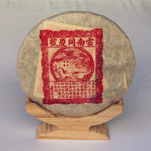 易武同慶號(hào)普洱茶怎么樣?