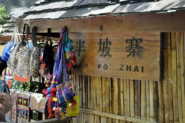 2023年半坡老寨古樹春茶多少錢一公斤？