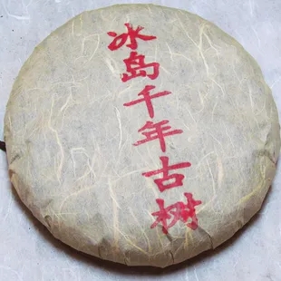 2023年冰島古樹春茶品質(zhì)怎么樣？