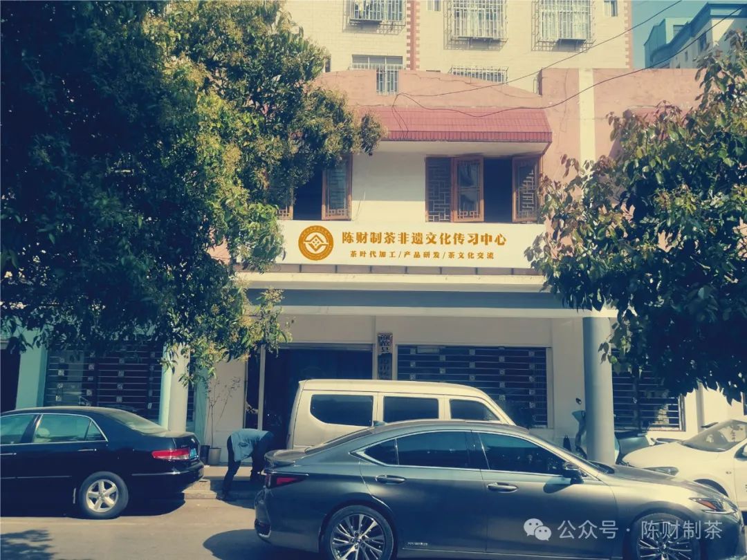 陳財制茶：頂流名山微產(chǎn)區(qū)，沒有意義的意義